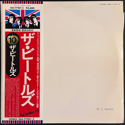 BEATLES WHITE ALBUM JAPAN
