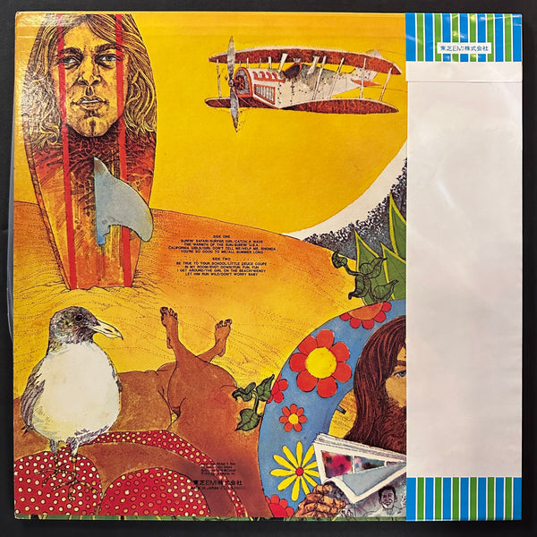 BEACH BOYS ENDLESS SUMMER JAPAN