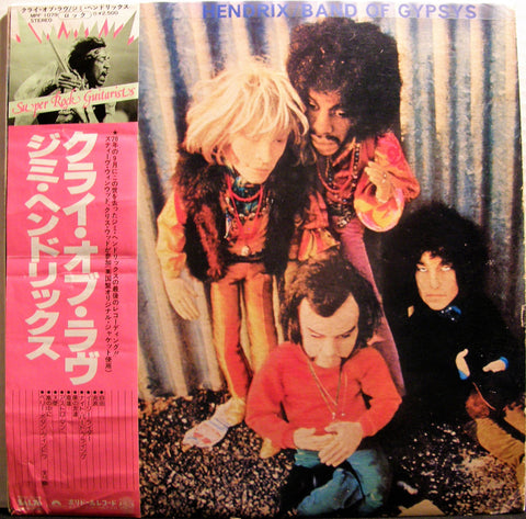 JIMI HENDRIX BAND OF GYPSYS  JAPAN